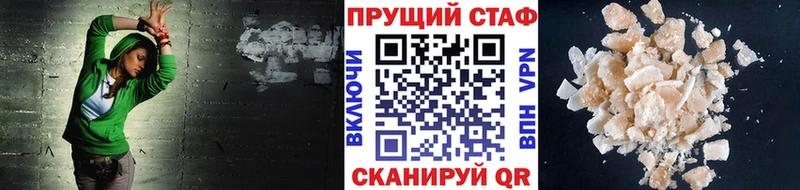 Виды наркоты Рубцовск Амфетамин  Alpha PVP  Меф  ОМГ ОМГ маркетплейс  КОКАИН 