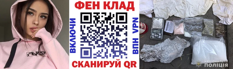 АМФЕТАМИН VHQ Рубцовск