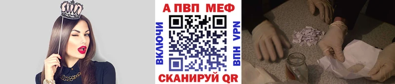 omg маркетплейс  Рубцовск  Alpha PVP Crystall  продажа наркотиков 