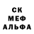 Альфа ПВП мука klimov41