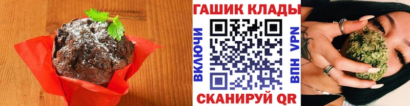 Cannafood конопля  где купить наркоту  Рубцовск 