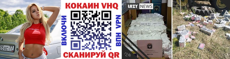 КОКАИН 98%  OMG ссылка  Рубцовск 