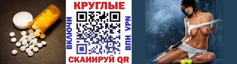 Ecstasy 99%  KRAKEN   Рубцовск 