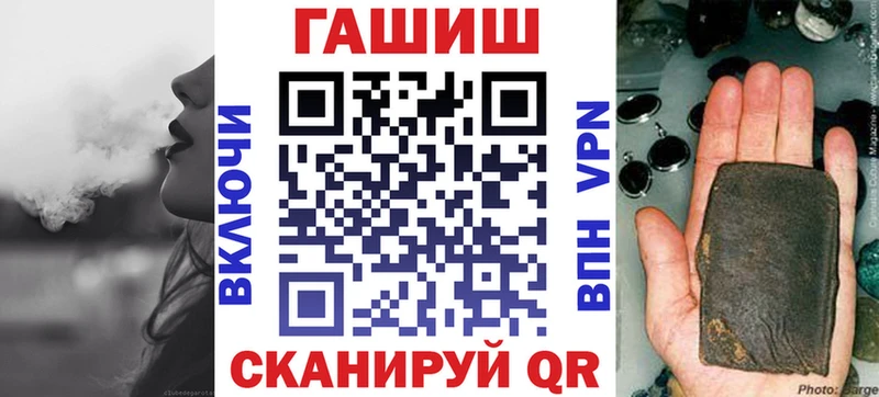ГАШИШ хэш  Рубцовск 