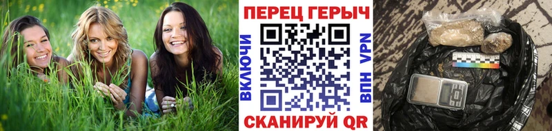 kraken ссылки  где купить наркоту  shop как зайти  Героин хмурый  Рубцовск 