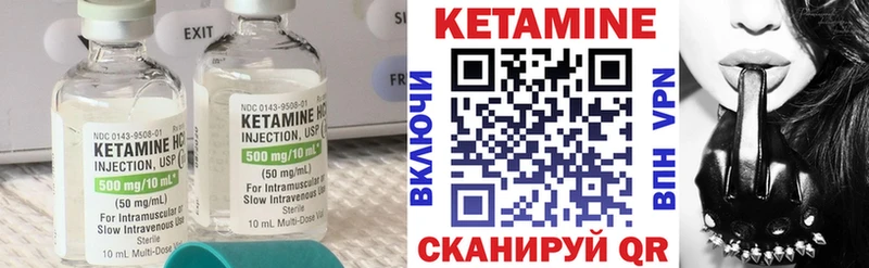 продажа наркотиков  Рубцовск  КЕТАМИН VHQ 