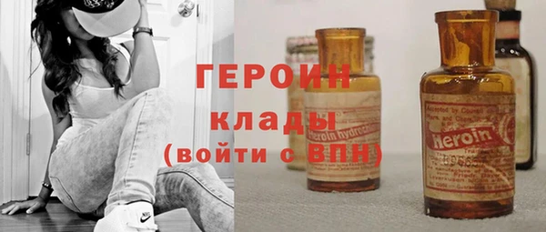 первитин Алексин
