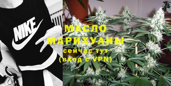 мефедрон Кинешма