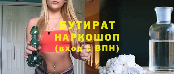 а пвп мука Алексеевка