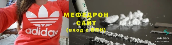 MDMA Premium VHQ Рославль