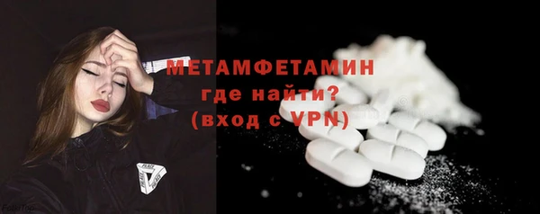 первитин Алексин