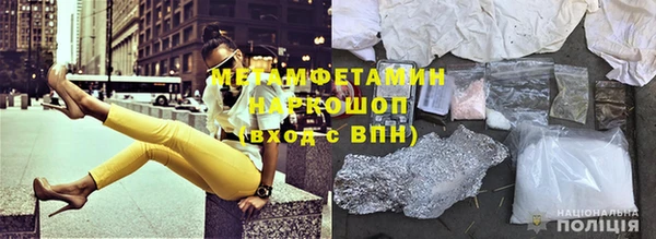 кокаин премиум Ельня