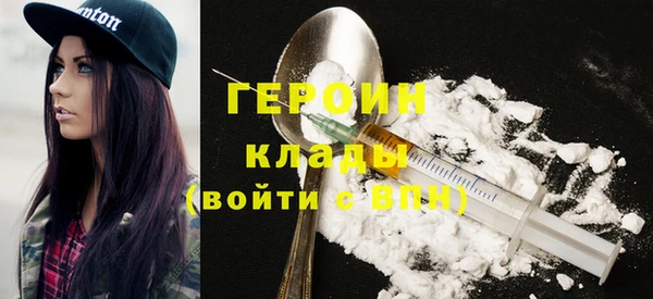 первитин Алексин