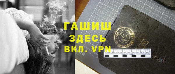 первитин Алексин