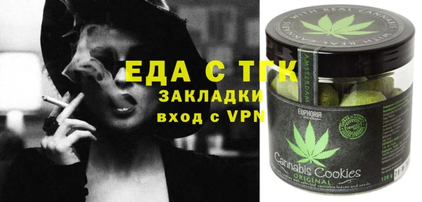 первитин Алексин