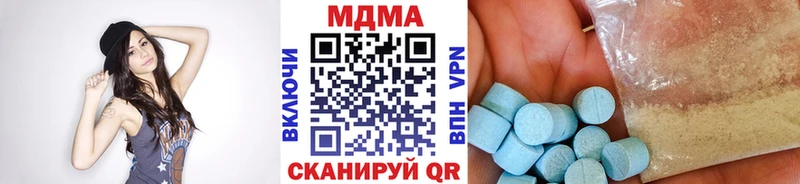 OMG ССЫЛКА  сколько стоит  Рубцовск  MDMA Molly 