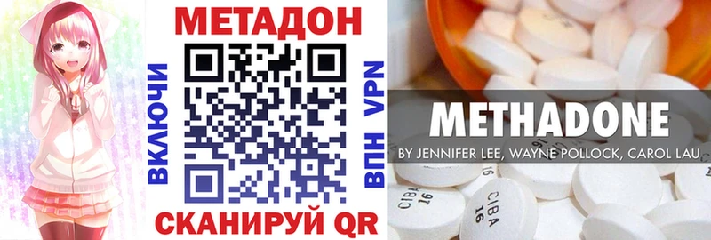 закладка  Рубцовск  OMG ССЫЛКА  Метадон белоснежный 