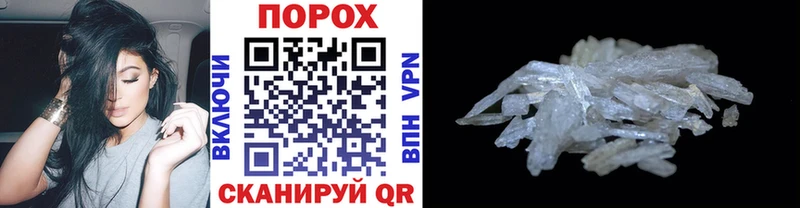 даркнет формула закладки omg ССЫЛКА Рубцовск Метамфетамин Methamphetamine