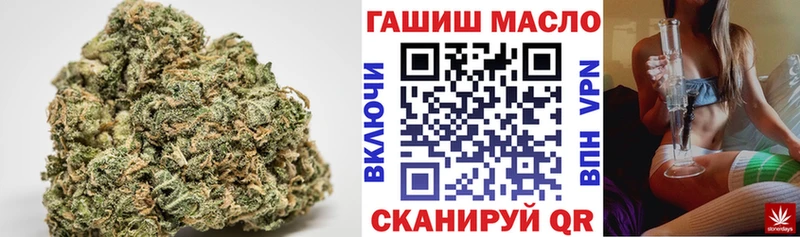 где купить наркоту  Рубцовск  ТГК концентрат 